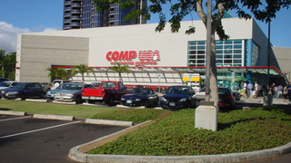 CompUSA Supplies FAQ About Store Closings